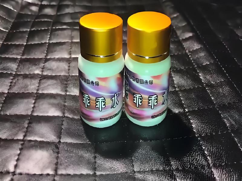 迷香水正品2546-eH型号